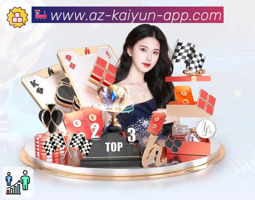 kaiyun 体育赛事与数据服务平台